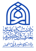 خبر سوم